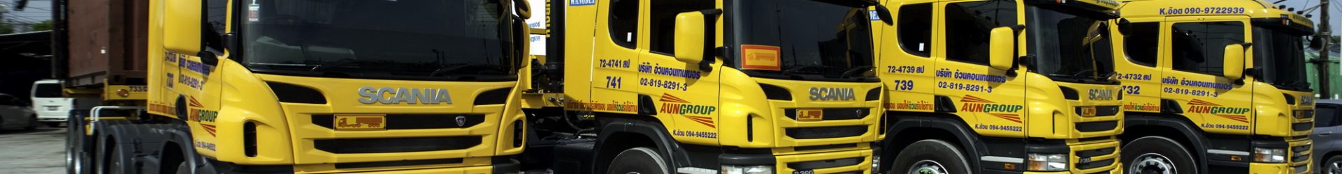 AUN LOGISTICS