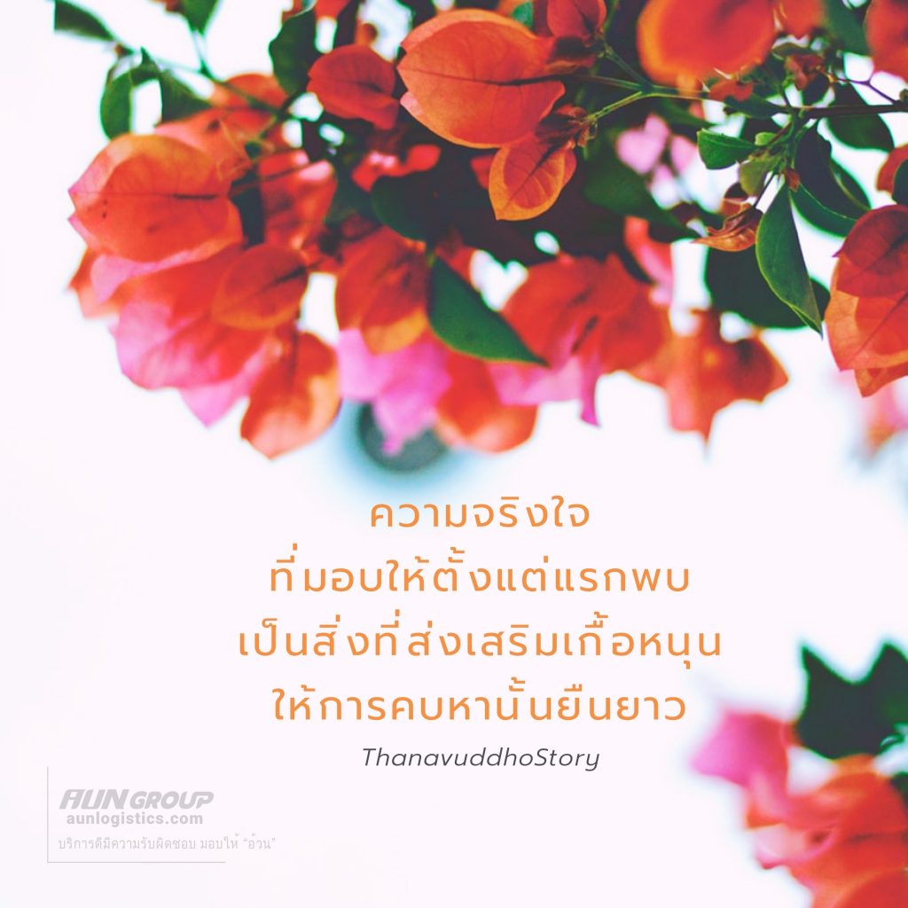 aunlogistics - บทความดีๆ