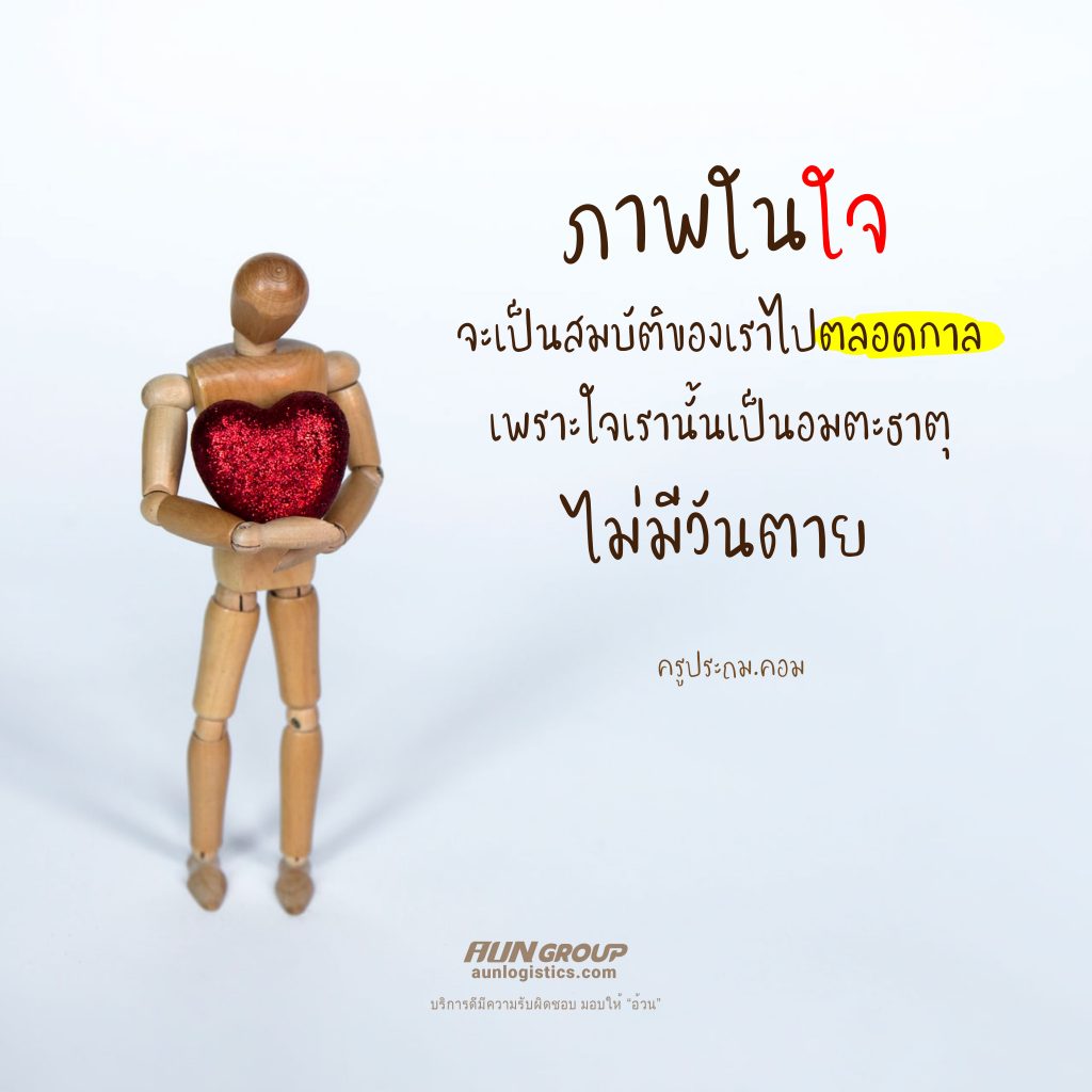 aunlogistics - บทความดีๆ