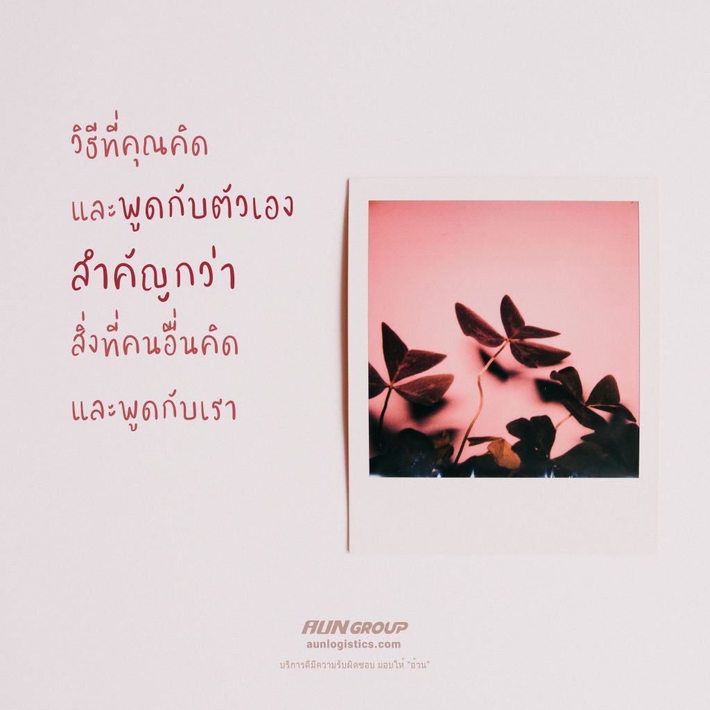 aunlogistics - บทความดีๆ