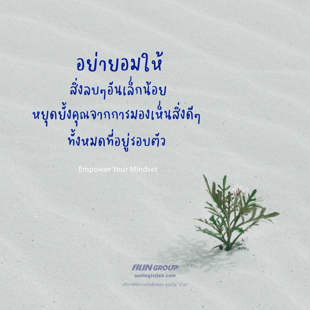 aunlogistics - บทความดีๆ