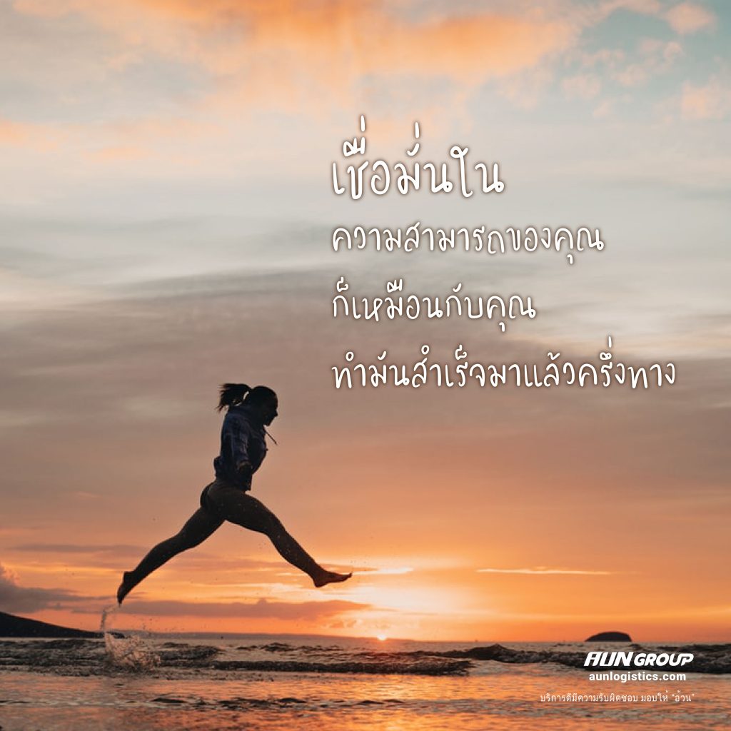 aunlogistics - บทความดีๆ