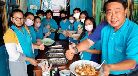 AUN GROUP วาเลนไทน์มีแค่วันเดียว แต่เมนูก๋วยเตี๋ยวเรากินได้ทุกวัน