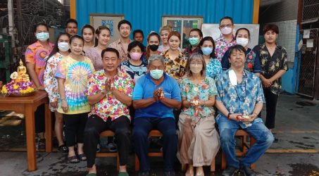 AUN GROUP  รดน้ำดำหัว เทศกาลสงกรานต์