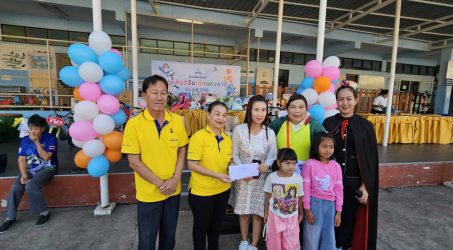 AUN GROUP มอบทุนการศึกษา และของขวัญวันเด็ก