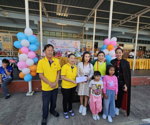 AUN GROUP มอบทุนการศึกษา และของขวัญวันเด็ก