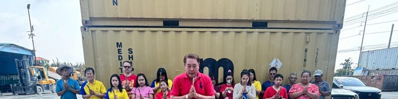 AUN GROUP  ตรุษจีน 2026