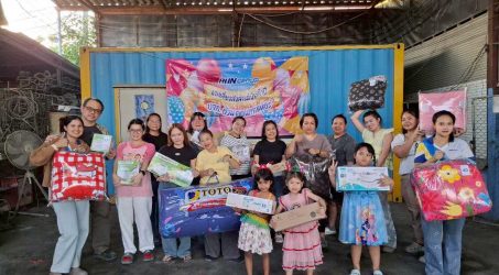 AUN GROUP จับฉลากของขวัญ ของรางวัลประจำปี 2568