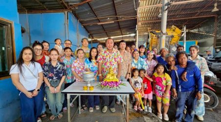 AUN GROUP  รดน้ำดำหัว เทศกาลสงกรานต์