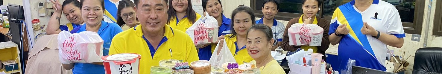 ร่วมอวยพรวันคล้ายวันเกิด คุณวุฒิพงษ์ (คุณอ้วน)
