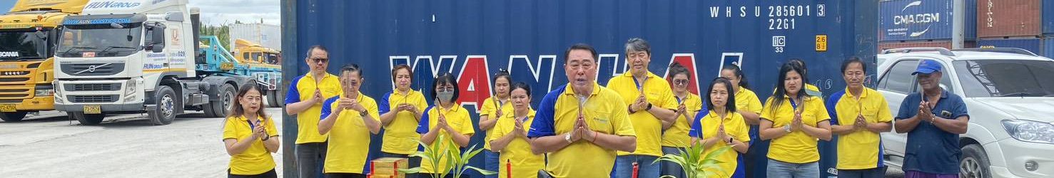 วันสารทจีน 2569